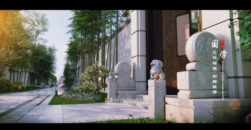 三維動畫園林展示