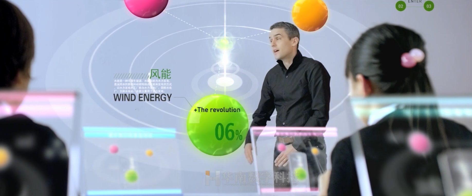 企業(yè)宣傳片3.jpg 企業(yè)宣傳片