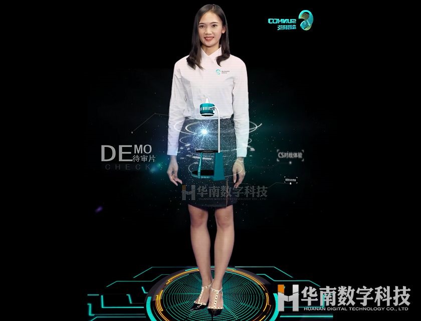 3D全息投影1.jpg 3D全息投影