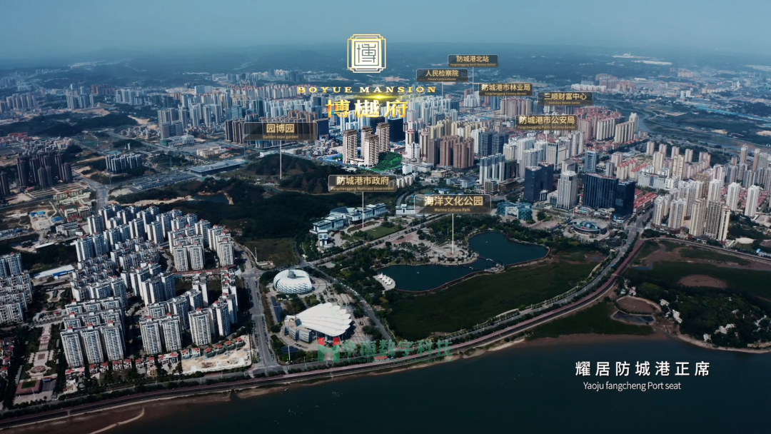 三維動(dòng)畫(huà)房地產(chǎn)宣傳片