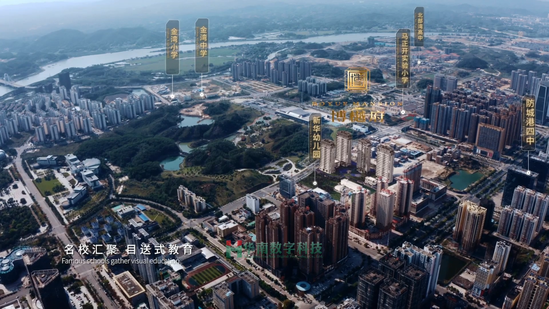 三維動(dòng)畫(huà)房地產(chǎn)宣傳片