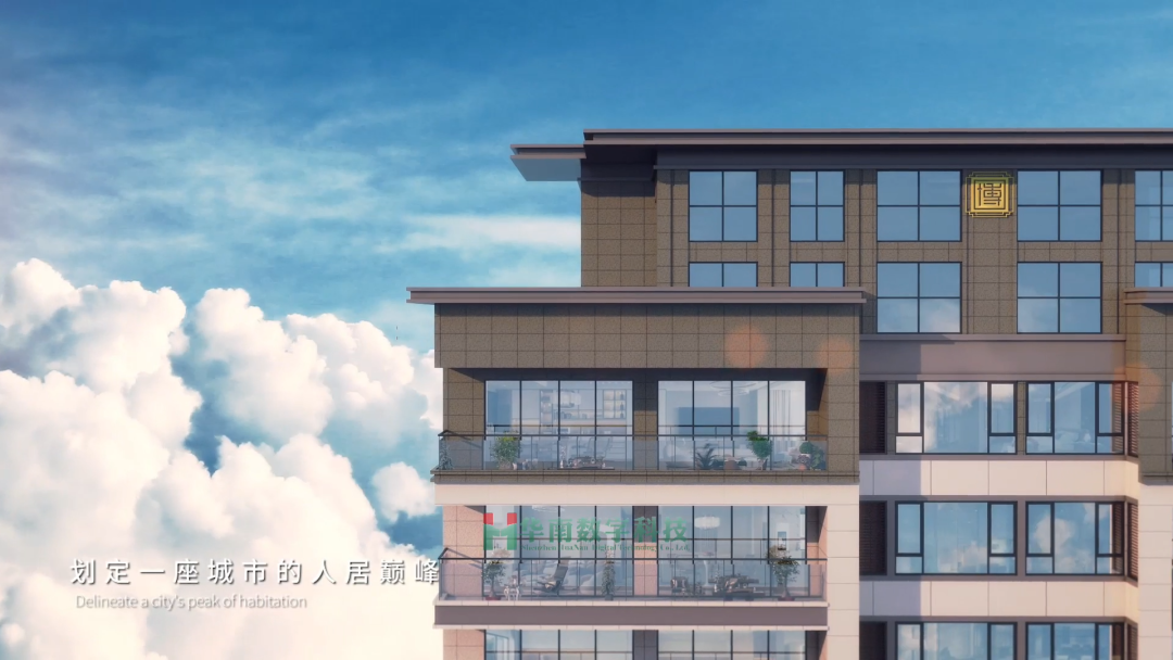 三維動(dòng)畫(huà)房地產(chǎn)宣傳片