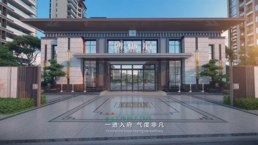 三維動(dòng)畫(huà)房地產(chǎn)宣傳片