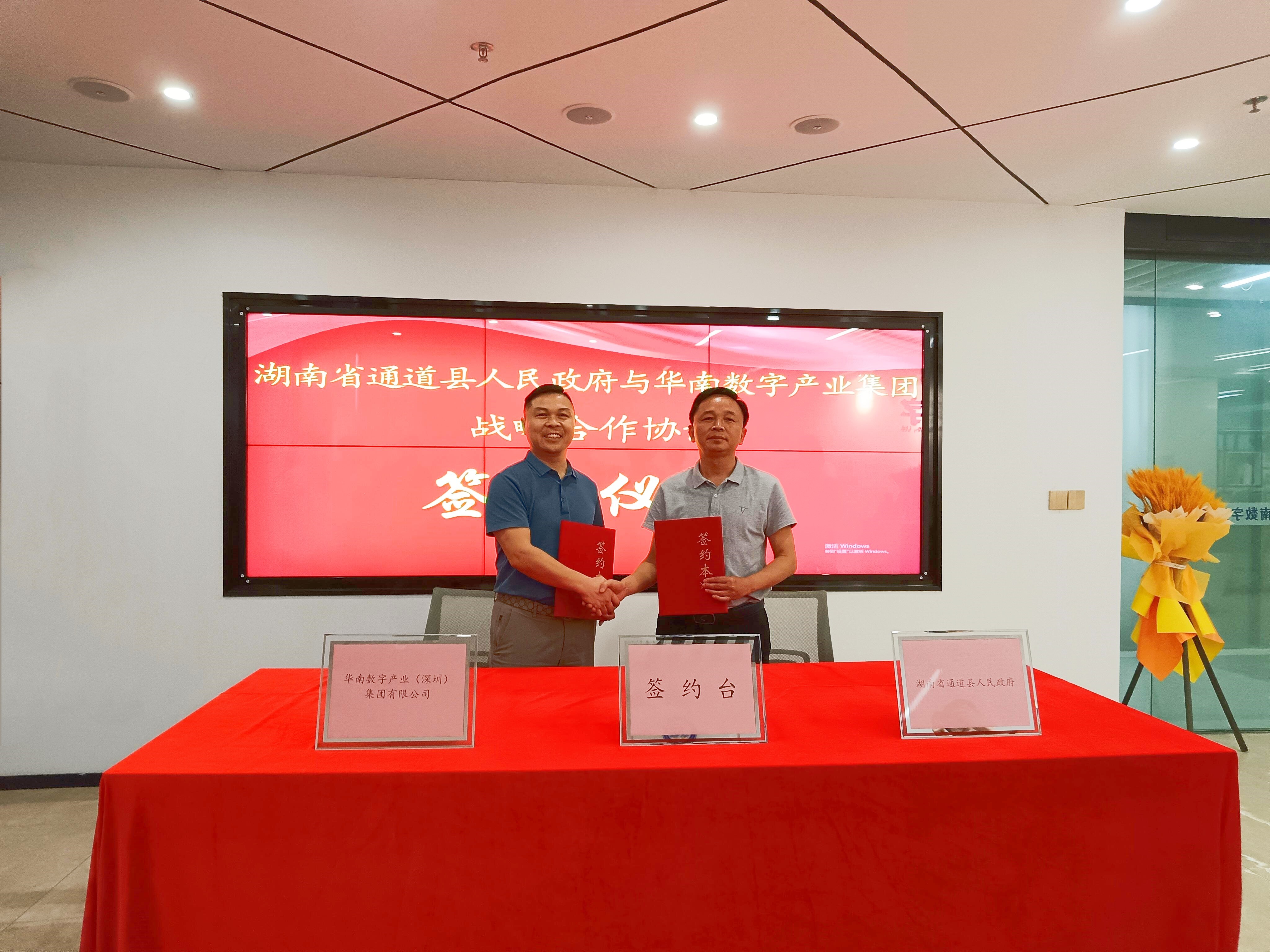 1686035357219462.jpg b10c2faab98b6a3f3493363922e0c0b_副本.jpg