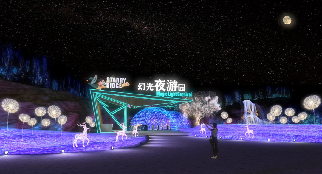 文旅夜游 文旅夜游