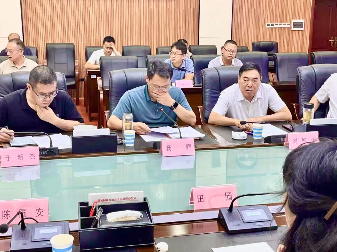 新晃侗族自治縣與華南數(shù)字集團領(lǐng)導(dǎo)舉行座談交流會