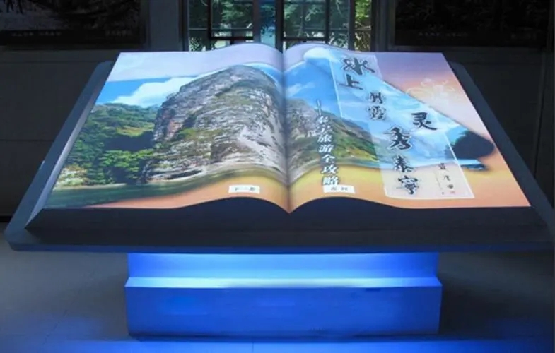 電子虛擬翻書(shū)