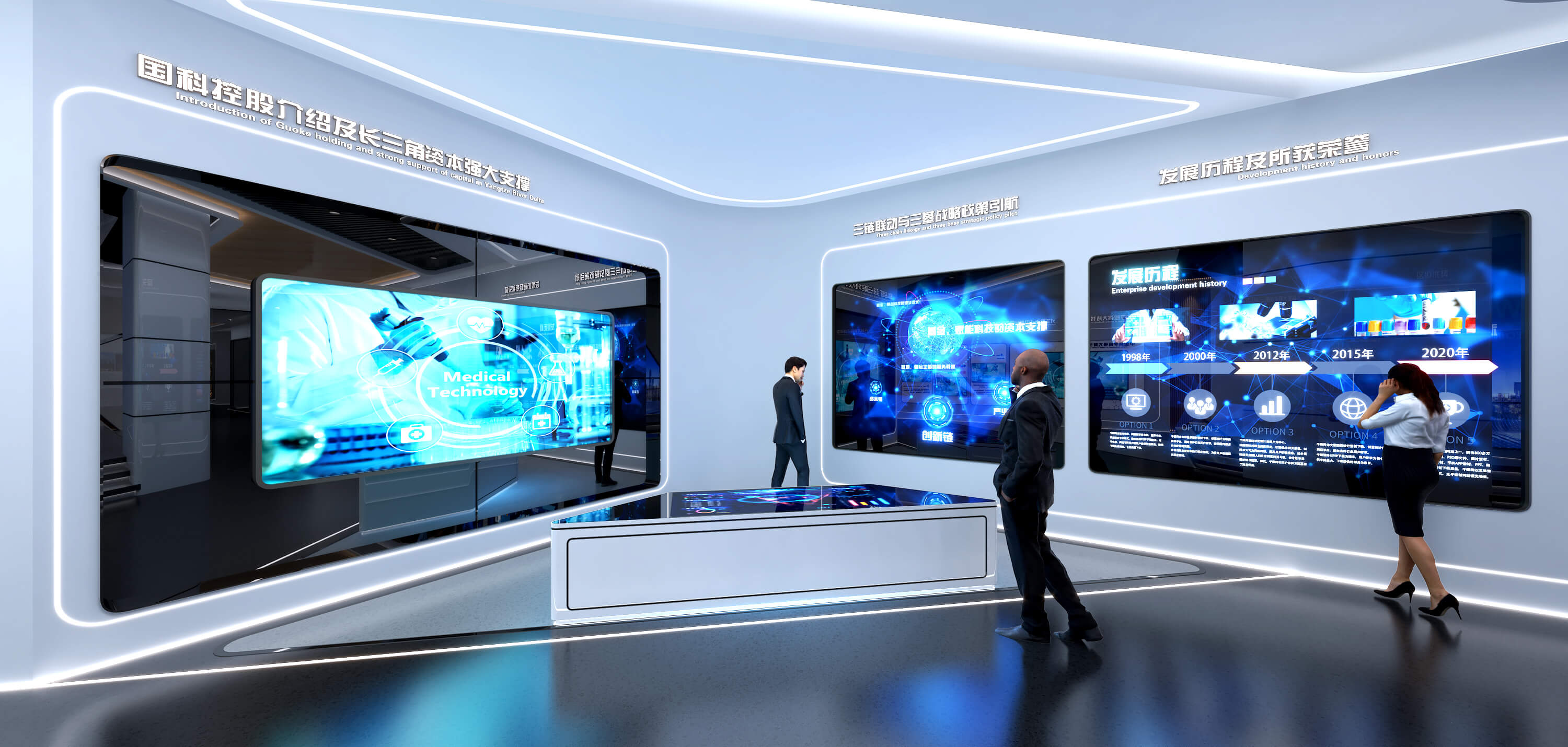 生命健康展廳 (12).jpg