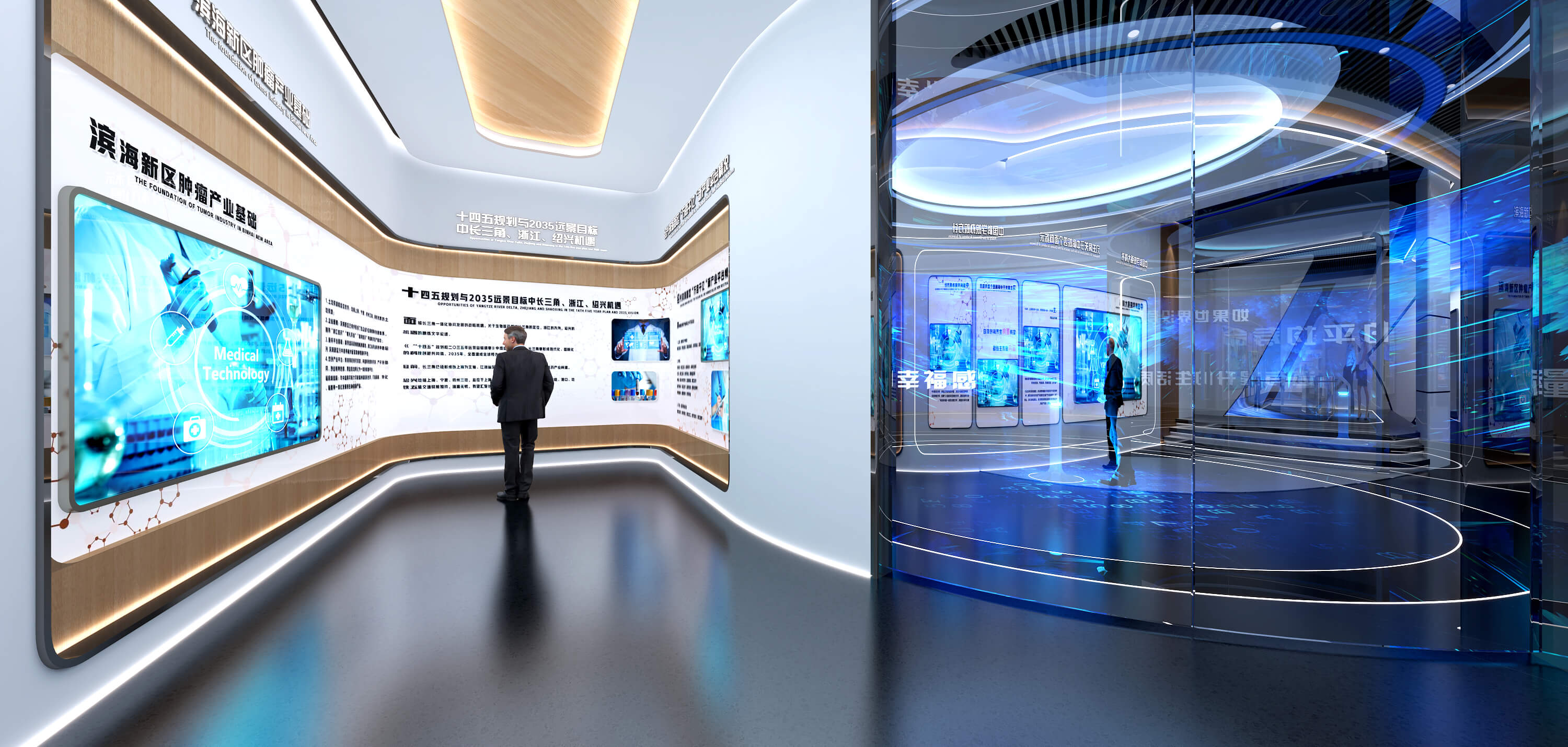 生命健康展廳 (10).jpg