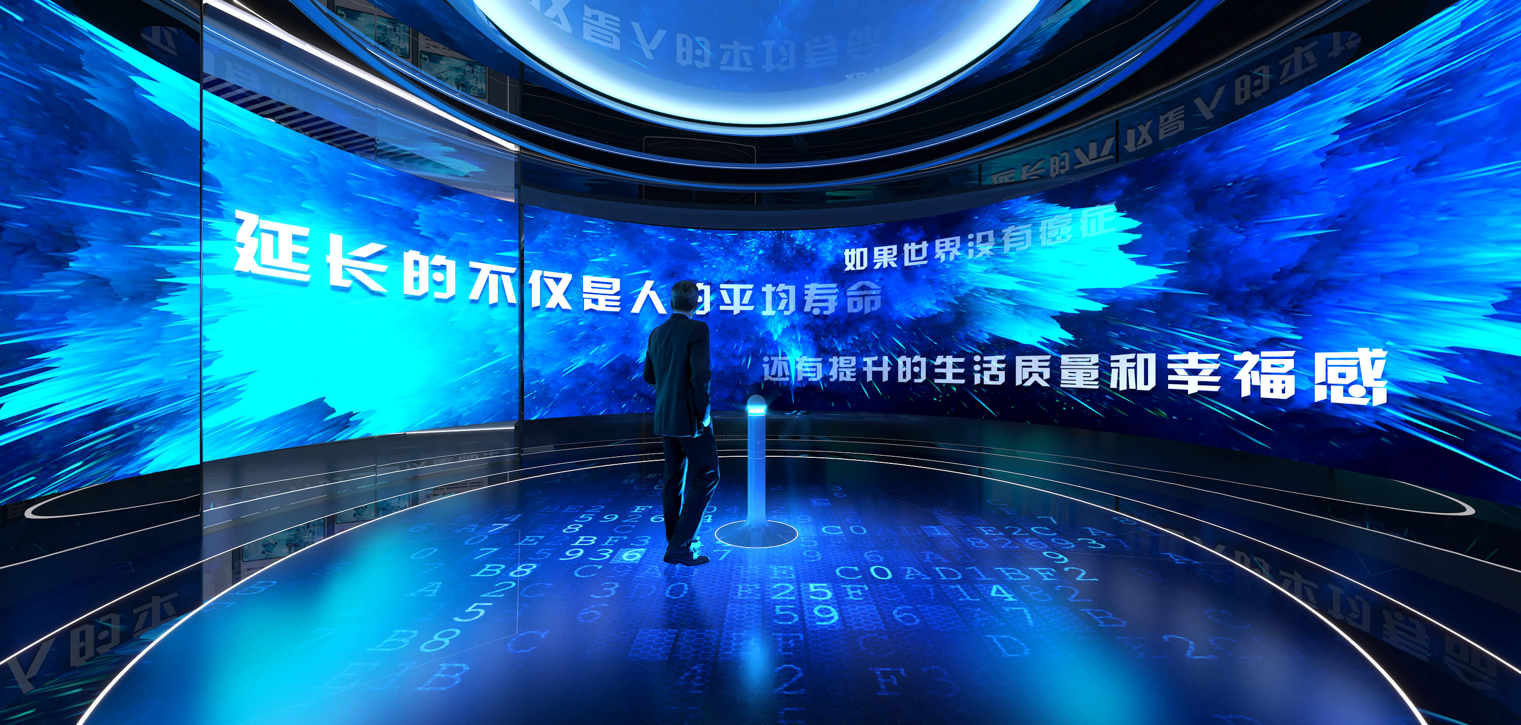 企業(yè)數(shù)字多媒體展廳設計公司 企業(yè)數(shù)字多媒體展廳設計公司