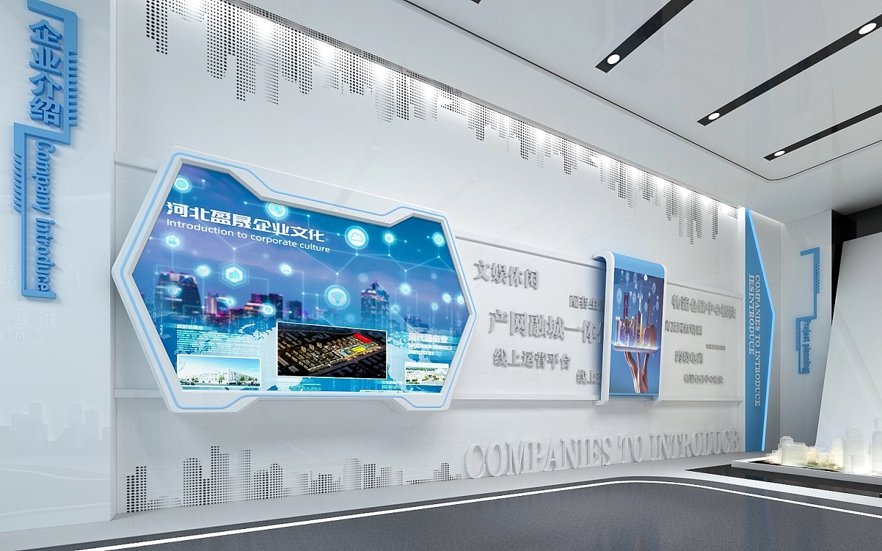 科技展館展廳設計公司