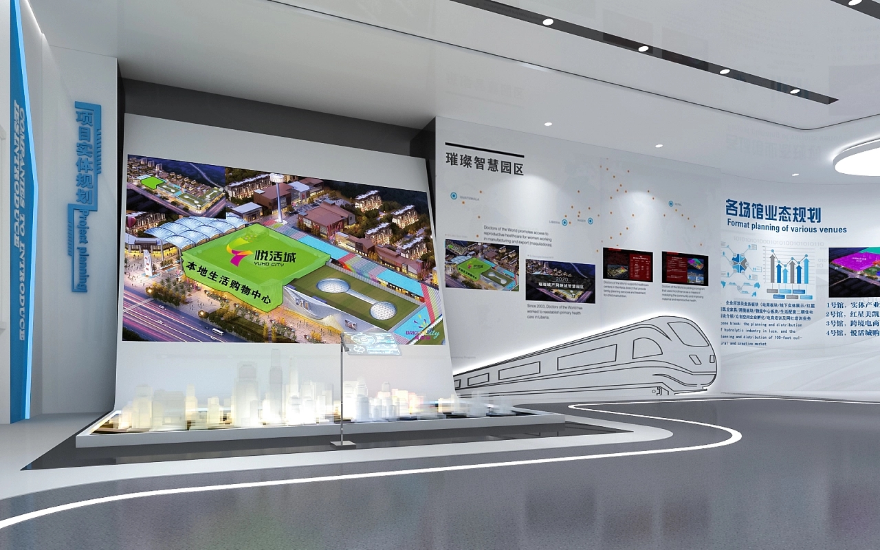 大型展廳展館設(shè)計公司