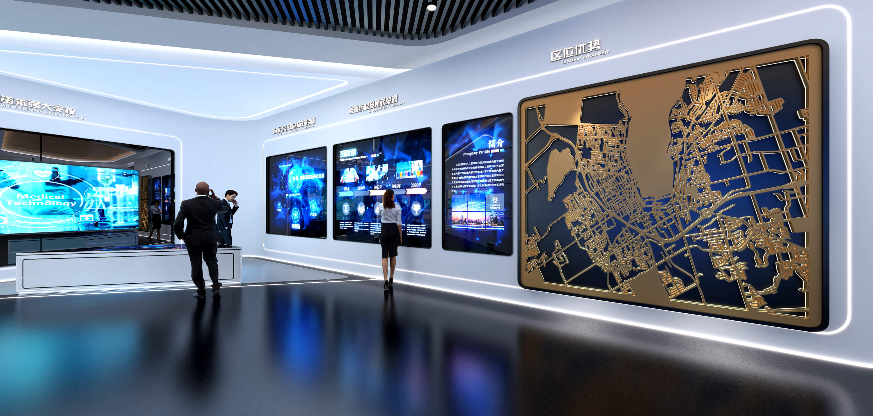 數(shù)字展廳設(shè)計