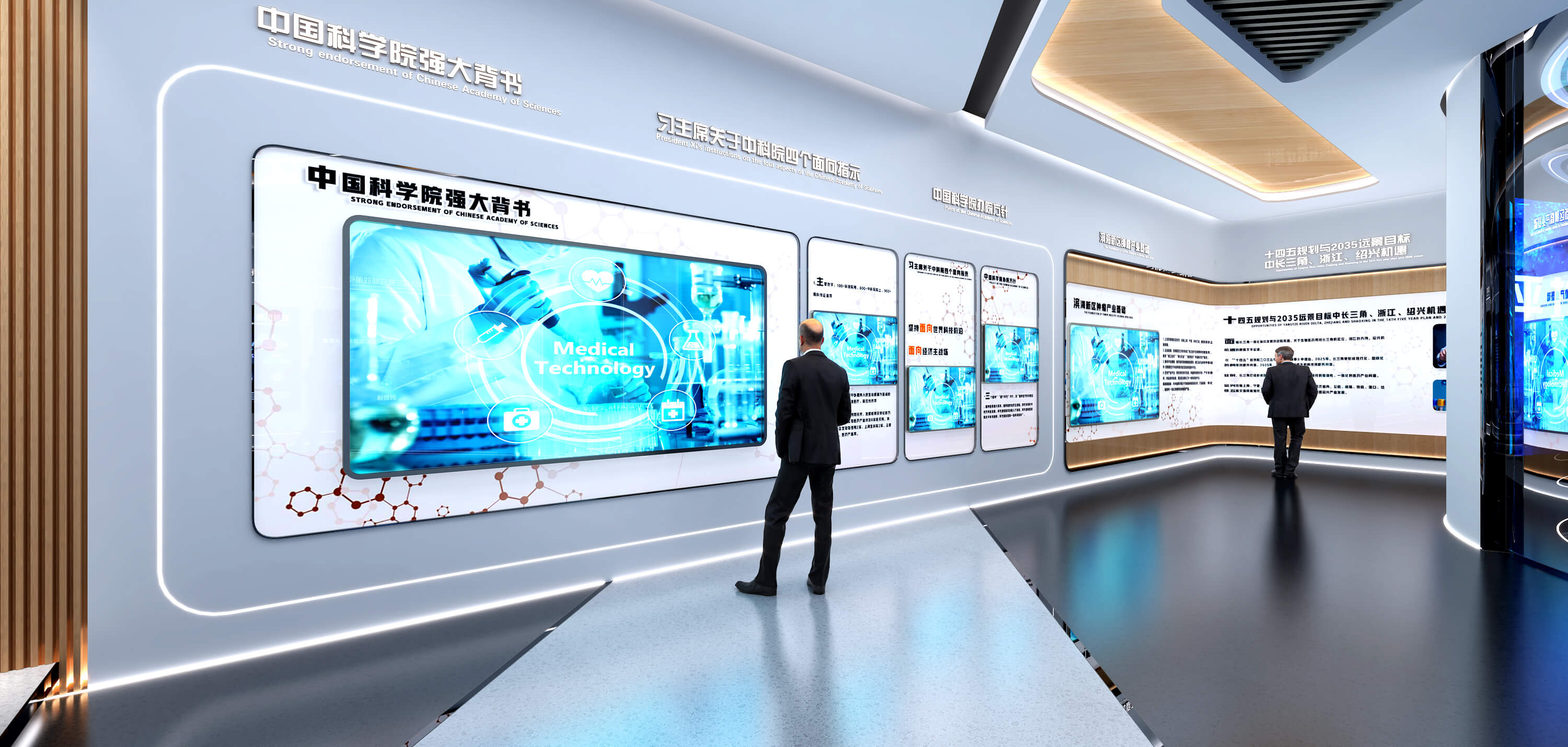 數(shù)字展廳設(shè)計(jì)