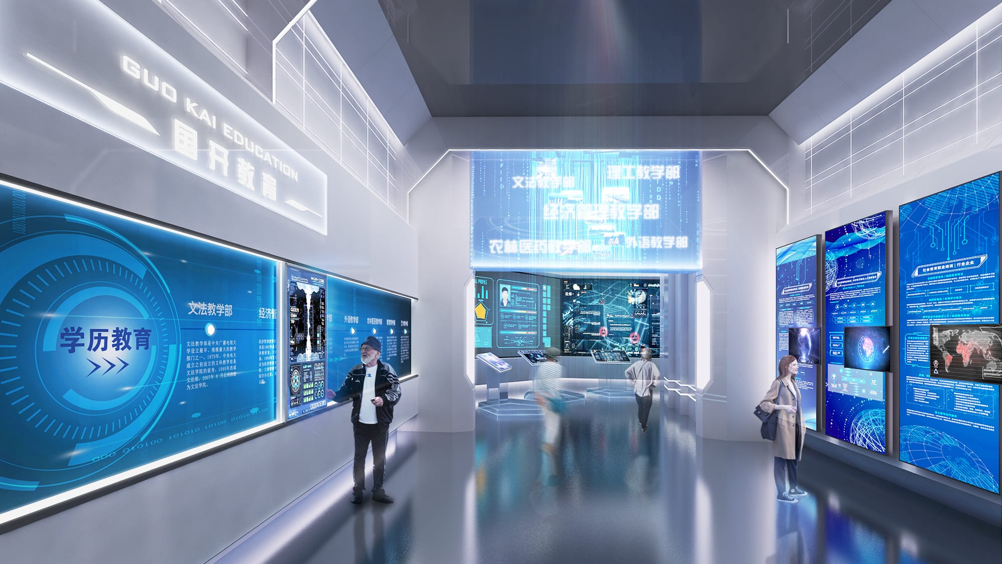 數(shù)字展廳設(shè)計(jì) 數(shù)字展廳設(shè)計(jì)